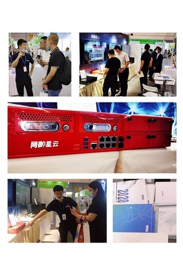 相约蓉城，智启未来 网御星云亮相2020成都智博会，展示前沿网络技术