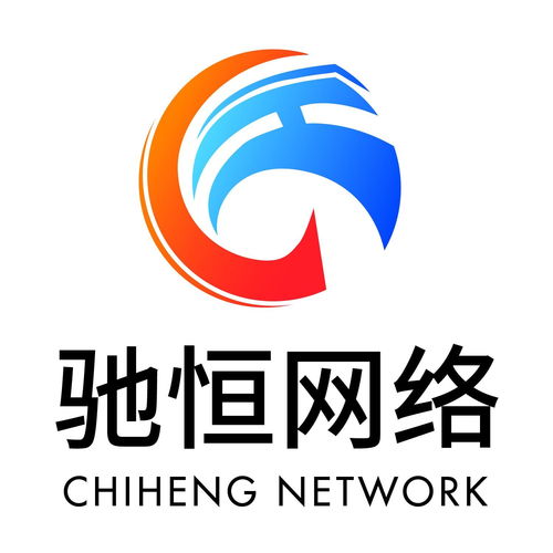 技术创新引领 义乌市驰恒网络科技在通信设备领域的突破与实践